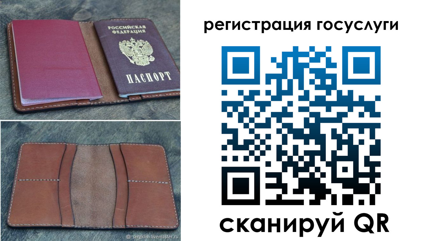 прописка для военкомата в Ненецком АО