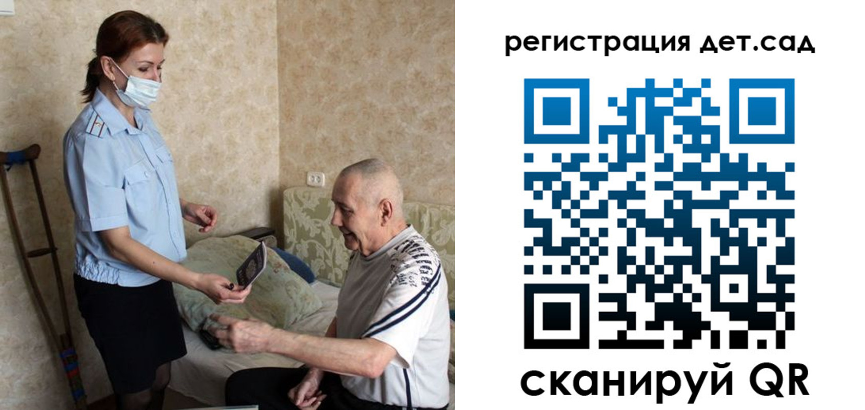 форма 3 в Ненецком АО
