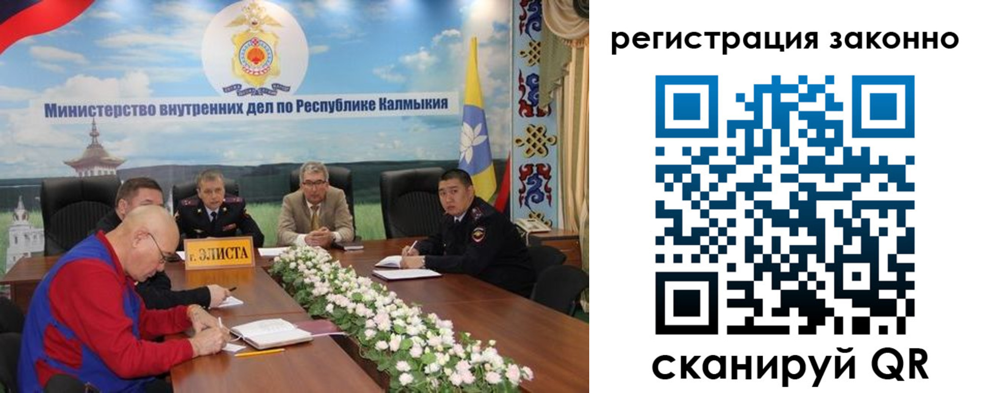 прописка в квартире в Ненецком АО