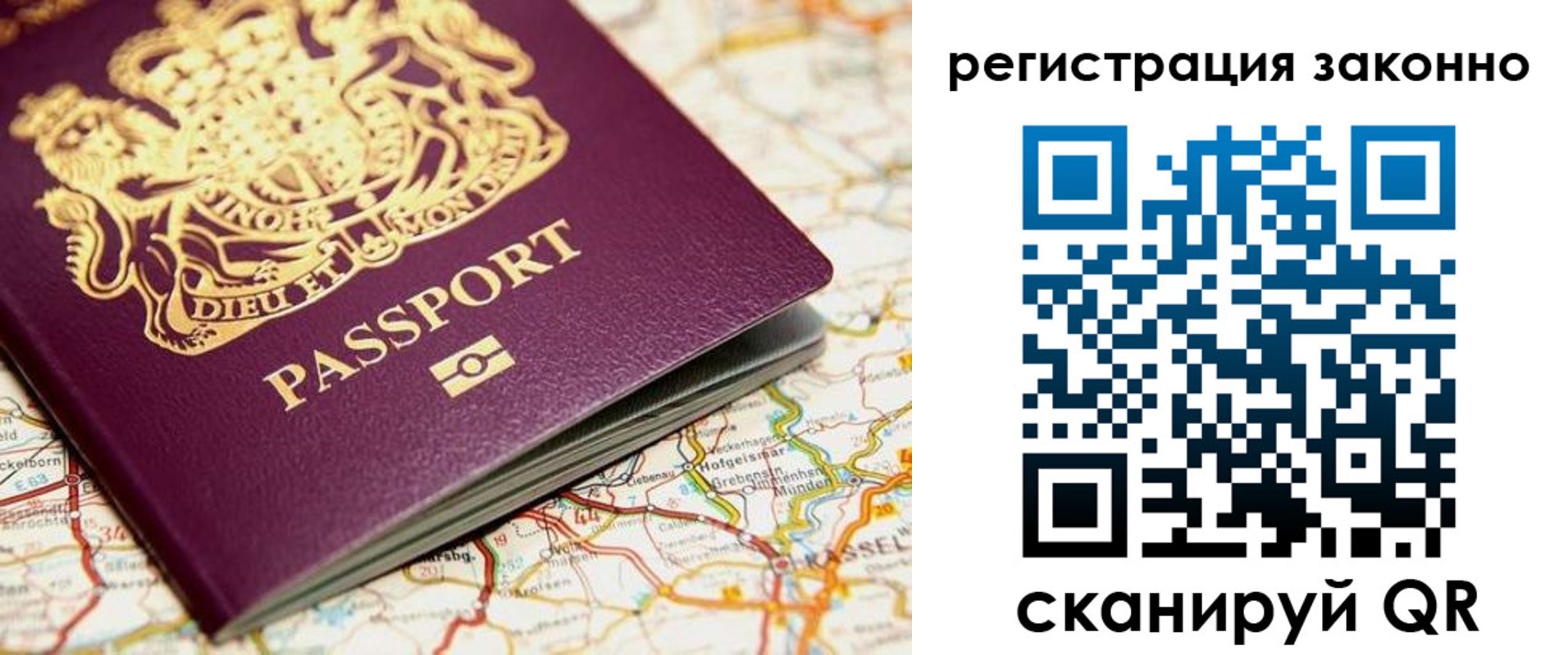 прописка поиск в Ненецком АО