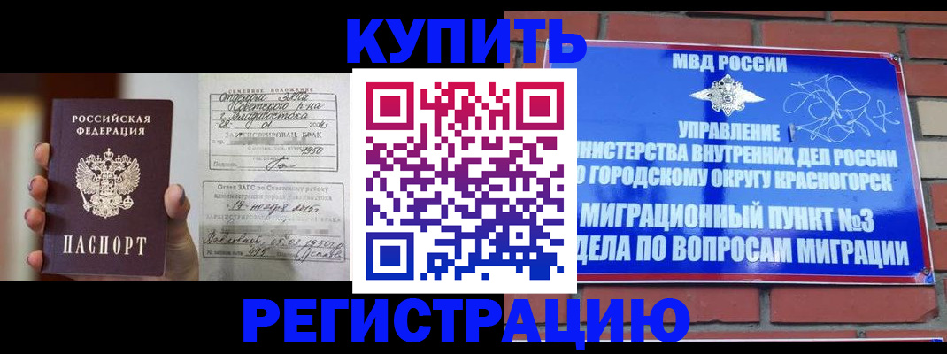 прописка в квартире в Ненецком АО