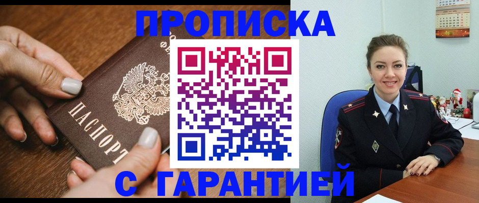 миграционный учет в Ненецком АО