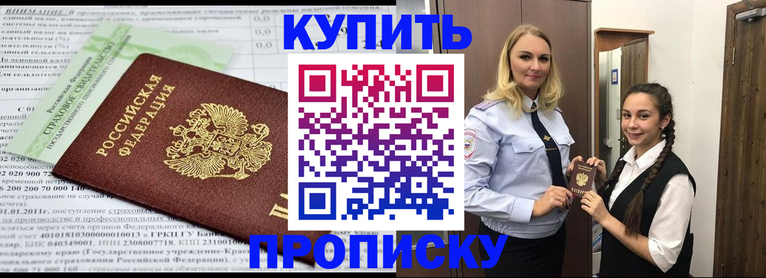 регистрация для школы в Ненецком АО